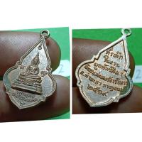 ราคา พระเครื่องเมืองกาญจนบุรี (22265737551)