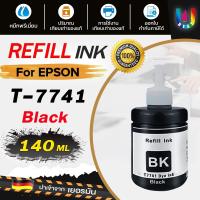 ราคา น้ำหมึกเติม Ink Refill T774/T7741/T664/T6642/T6643/T6644 For Epson M100/M105/M200/M205/L605/L655 (5036829429)