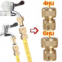 ราคา ข้อต่อสายยาง ข้อต่อทองเหลือง สำหรับก๊อกน้ำ ต่อสายยาง ชนิดสวมเร็ว ขนาด 1/2"(4หุน) 3/4"(6หุน) (25237122606)