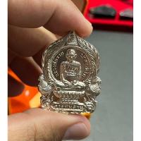 ราคา เหรียญรวยพันล้าน2 ออกมูลนิธิหลวงพ่อรวย วัดตะโก ปี ๒๕๖๔ เนื้อนวะโลหะ ผิวเงาสวย (16897549006)