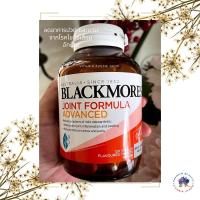 ราคา Blackmores Joint Formula Advance 120 เม็ด (16461873750)