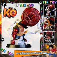 ราคา โมเดล One Piece luffy gear 4 วันพีชโมเดล ลูฟี่ เกียร์ 4 มีกล่อง สินค้าพร้อมส่ง เก็บปลายทางได้ (42119582166)
