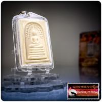 ราคา สมเด็จปรกโพธิ์ พัน พัน ล้าน หลวงพ่อเมียน กัลยาโณ วัดจะเนียงวาราม จ.บุรีรัมย์ หลวงปู่มหาศิลา หลวงปู่ศิลา (27684078897)