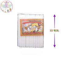 ราคา เทียนไขสีขาว เบอร์3 ตราช้างคู่ 50เล่ม เทียนขาว เทียนหอม เทียน เทียนไข candle สีขาว เทียนสีขาว (6038118195)