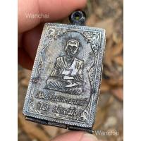 ราคา (แถมแหนบ)ตลับพระ ตลับเงิน จี้เงิน กรอบพระใส่พระสมเด็จพิมพ์มาตรฐาน ปิดหลังลสยพ่อโต (แต่งเก่า) (24775777687)