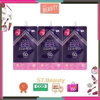 ราคา ( 3 ซอง) Sola BB Primer SPF 50 PA++ โซลา บีบี ไพร์เมอร์ 7ml (24945857562)