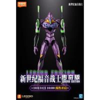 ราคา (พรีออเดอร์) Blokees Evagelion Legends Edition: EVA01 TV.Ver (53550280799)