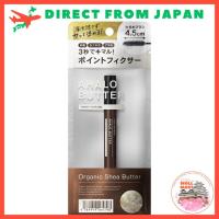 ราคา AHALO BUTTER Point Fixer Gel Organic Shea Butter Styling Agent Bangs Unruly Hair Prevents Spreading 10mL [Single Item] Hair Care Made in Japan Bloom Sabon Scent [Direct from Japan] (26825303565)