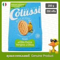 ราคา โคลัสซีปาเนตติผสมน้ำมันมะกอกเอ็กซ์ตร้าเวอร์จิ้น 250 กรัม - Colussi Panetti with Extra Virgin Olive Oil 250g (40674557862)