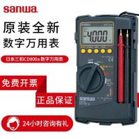 ราคา CD771CD800A มัลติมิเตอร์ PC Card มัลติมิเตอร์แบบดิจิตอล/PM117 ล้าน/ญี่ปุ่น Sanhe PM3/YBOV (53850749870)