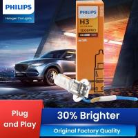 ราคา Philips ไฟฮาโลเจนรถยนต์ H1, H3, H4, H7, H8, H9, H11, HB3, HB4 (27168667372)