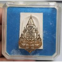 ราคา พระไพรีพินาศเนื้อผง 100 ปีพร้อมกล่อง (50400257570)