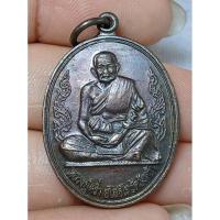 ราคา หลวงปู่คร่ำ ยโสธโร วัดวังหว้า (40008593786)