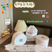 ราคา ทิชชู่ผ้าฝ้าย MUJI 1ม้วน80แผ่น (13316336338)