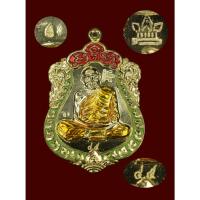 ราคา เหรียญเสมา เนื้อทองทิพย์ ลงยาสีเขียวแดง จีวรเหลือง สร้าง 100 เหรียญ รุ่นภาวนาบารมี รุ่น 143 ปี ชาตกาล ปี 2565 หลวงปู่ทิม (20753430512)