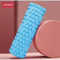ราคา Aonez Foam Roller Yoga Pilates Massage - คอลัมน์โยคะ Balance Shaft Massage - หมอนโยคะ (44001246189)