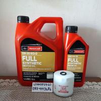 ราคา น้ำมันเครื่องFord Focusสังเคราะห์แท้5w-30แกลลอน4+1=5ลิตร (1913022537)