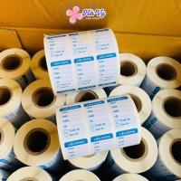 ราคา คอมโบสติกเกอร์โดสร้านขายยา 2 ม้วน - แบ่งโดสสําหรับใช้พิมพ์ล่วงหน้า (44850182277)