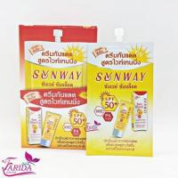 ราคา โปรค่าส่ง25บาทSunway sun block SPF50+ PA+++ 7.5g. ซันเวย์ ซันบล็อค ครีมกันแดด สูตรไวท์เทนนิ่ง A36094Z (4917166368)