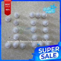 ราคา พุกสีขาว ชุด 10ตัว ยึดแผงประตู แผงคอนโซล ในรถยนต์ (21949394918)