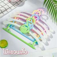 ราคา ไม้แขวนเสื้อ ไม้แขวนเสื้อเด็ก ปรับยืดได้ ไม้แขวนเสื้อเด็กยืดบ่าได้ ดีไซน์พิเศษ ใช้แขวนทั้งเสื้อผ้าเด็ก-ผู้ใหญ่ (7641373497)