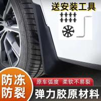 ราคา เหมาะสําหรับ Pentium T55 Mudguard เฉพาะ Pentium T55 Mudguard กระเบื้องรถ Mudguard Pentium T55 Mudguard (46450981176)