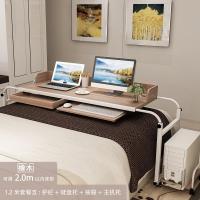 ราคา โต๊ะคอมพิวเตอร์ โต๊ะทำงาน แบบคร่อมเตียง (910450322)