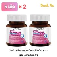 ราคา [Exp.04/2027] VISTRA Marine Collagen TriPeptide 1300 mg. & CO-Q10 PLUS 5 Tablets วิสทร้า มารีน คอลลาเจน ไตรเปปไทด์ 1300 (27022312144)