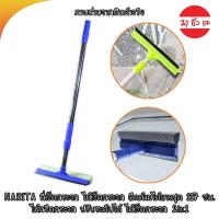 ราคา NARITA ที่เช็ดกระจก ไม้เช็ดกระจก ยืดด้ามได้ยาวสุด 117 ซม. ปรับระดับได้ ไม้เช็ดกระจก 2in1 ไม้เช็ดกระจกด้ามยาว (12338869439)