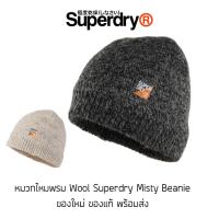 ราคา หมวกไหมพรม ผ้า Wool Superdry Misty Beanie ของใหม่ ของแท้ พร้อมส่ง หมวก Beanie (10099499755)
