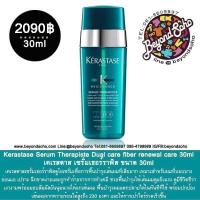 ราคา Kerastase Serum Therapiste Dual care fiber renewal care 30ml เคเรสตาส เซรั่มเธอร์ราพิสฟื้นบำรุงเส้นผมที่เสียมาก (17973488518)