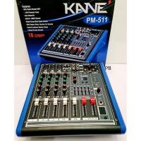 ราคา POWER MIXER เพาเวอร์มิกเซอร์ kane รุ่น : PM 511 (11871698952)