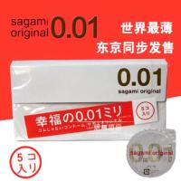 ราคา Sagami Original ถุงยาง บาง 0.01 (5 ชิ้น/1กล่อง) (1164925930)