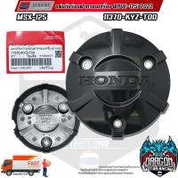 ราคา 11370-K26-B00 ฝาครอบเครื่องข้างขวา WAVE125i 2012-2022 / MSX-SF / MSX-125 (44125431301)