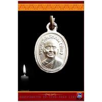 ราคา เหรียญเม็ดแตงหลวงพ่อทวด วัดช้างให้ จ.ปัตตานี พ.ศ.๒๕๕๑ ร้าน ณ สยาม LIVING HERITAGE (12697191801)