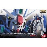 ราคา [พร้อมส่ง] RG 1/144 RX-78GP01 Gundam GP01 Zephyranthes BANDAI (25290952014)
