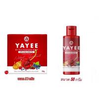 ราคา สบู่ยาหยี สบู่อนามัยสำหรับจุดซ่อนเร้น 30 กรัม (6375882622)