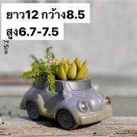 ราคา กระถางรถเต่า กระถางไลทอป กระถางแคคตัส กระถางน่ารัก กระถางดินงานปั้น กระถางแปลกๆ กระถางดินเผา (12712928919)