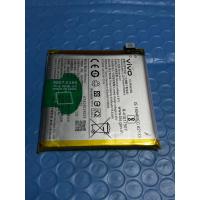 ราคา ขายแบตเตอรี่แท้Vivo-V17proไม่บวมชาร์จเข้าใช้งานได้ปกติแกะจากเครื่องแท้ (10899569064)