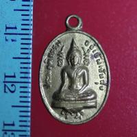 ราคา FLA-01 เหรียญเก่าๆ เหรียญประพฤติธรรม อยู่เย็นเป็นสุข เจริญสุข ลาภผลพูนทวี นางกวัก (8238284831)