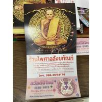 ราคา ปฏิทินแขวนใส่ชื่อร้านแจกปีใหม่2566(100ชุด) (14894730992)