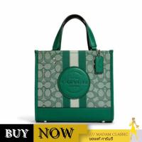 ราคา กระเป๋าสะพาย COACH C8417 DEMPSEY TOTE 22 IN SIGNATURE JACQUARD WITH STRIPE AND COACH PATCH (SVEZ) B (26774560709)