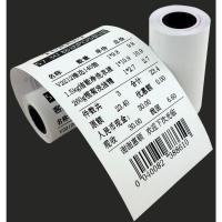 ราคา กระดาษความร้อน กระดาษขาว paperang peripage ขนาด 57x30 มม Thermal Paper กระดาษสลิป กระดาษพิมพ์ใบเสร็จ 57x30 มม (1739597883)