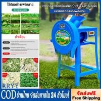 ราคา เครื่องสับต้นกล้วย หญ้าเนเปียร์ CY-2แบบแท่นเครื่องยนต์ มีล้อเลื่อนเคลื่อนย้ายสะดวก (44255138867)