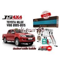 ราคา Space Arm กันโคลงเสริมหลัง Toyota vigo วีโก้ hilux vigo ตรงรุ่น ไม่ต้องดัดแปลง เพิ่มความนิ่ง ไม่ย้วย (17567114744)