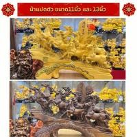 ราคา ม้า 8 ตัว ม้ามงคล ม้าวิ่งชักนำเงินไหลมาเทมา ขนาดสูง​11และ13.5 นิ้ว พร้อมพระอาทิตย์ งานเรซิ่นพ่นทรายทอง/สีไม้/สีเขียวหิน (27205560583)