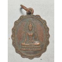 ราคา เหรียญพระพุทธ ๑ ในจักรวาฬ วัดพระธาตุศรีจำปามหารัตนาราม (48051659918)