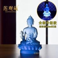 ราคา 精品师药 水กระจก药师摆堂药药 แก้ว 全全全全全全全全全全 小 日本 ยาพรีเมี่ยมต้นแบบพระพุทธรูปน้ําเคลือบฮอลล์บูชาแสงตาแท็ก/可乐7.11 (51300099459)