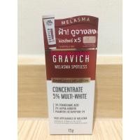 ราคา Gravich กราวิช เมลาสม่า สปอตเลส คอนเซนเทรด ครีม 15 กรัม (43452899243)
