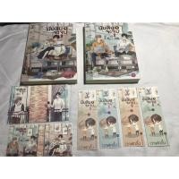ราคา นับสิบจะจูบ (2 เล่ม) By : วาฬกลิ้ง (5037890897)